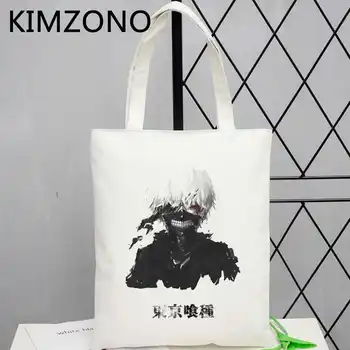 Tokio Ghoul nakupovalno vrečko bolso trgovina torbici bombaž recikliranje vrečko vrečko tkane sac cabas reciclaje trgovski sacolas