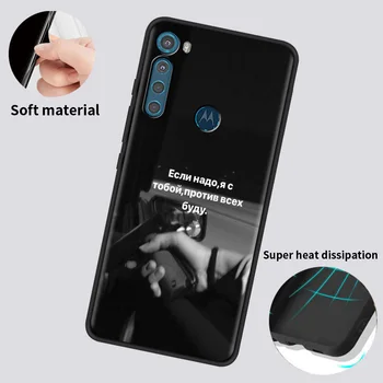 Ruski Ponudbo Slogan Pismo Primeru za Motorola Moto G9 Igrajo Eno Fusion Plus G8 G10 Moč Lite Hiper Telefon Kritje E6s G Pisalo G50