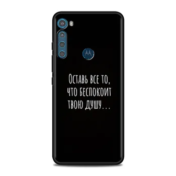 Ruski Ponudbo Slogan Pismo Primeru za Motorola Moto G9 Igrajo Eno Fusion Plus G8 G10 Moč Lite Hiper Telefon Kritje E6s G Pisalo G50
