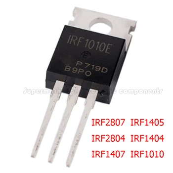 10PCS Tranzistor TO-220 IRF2807 IRF2804 IRF1407 IRF1405 IRF1404 IRF1010E TO220 IRF1405PBF