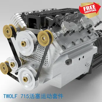 RC Radijski nadzor avtomobila kovinski menjalnik 550 motor gori prevoznik simulirani motorja za TWOLF 715 možnost nadgradnje deli