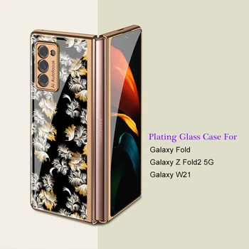Prevleka Retro Cvetlični Steklo Ohišje Za Samsung Galaxy Ž Krat 2 Primera Trdi Plastični Zaščitni Pokrovček Za Galaxy Krat 5G Flip