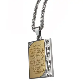 Priložnostne Ogrlica Muslimanskih Nakit Amulet Islam Allah Korana Kvadratnih Ogrlico, Obesek za Moške