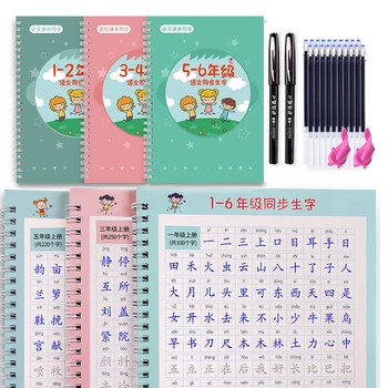 3Pcs /Set 1-6 Razred Kitajskih Znakov Kaligrafija Zvezek Han Zi Miao Hong 3D Večkratno uporabo Šablon za Pisanje Zvezek Za Začetnike
