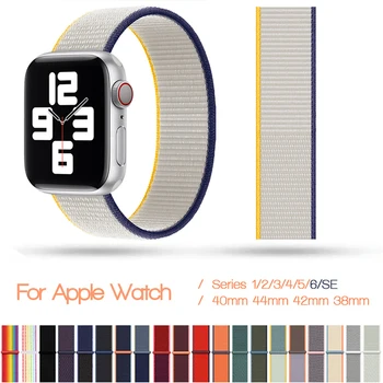 Zračen Najlon Trak za Apple Watch band 44 mm 40 mm 42mm 38 mm iwatch SE 3 4 5 6 Sport zanke Zapestnica correa apple watch trak