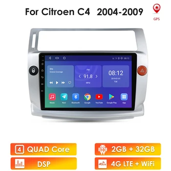 Avto Radio Za Citroen C4 C-Triomphe C-Quatre 2004-2009 2Din Večpredstavnostna Video GPS Stereo Igralec Android10 Navi Bluetooth DSP Wifi