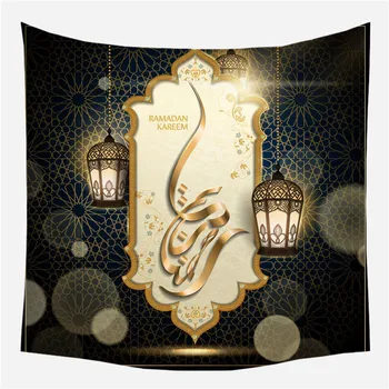 Eid Mubarak Dekoracijo Tapiserije Muslimanskih Ramadana Dekor Prtom Ramadana Mubarak Stranka Dobave Eid Mubarak