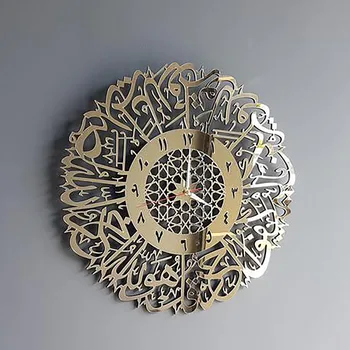 Stenska Ura Zlata Kovinski Surah Al Ikhlas Stenska Ura Kovinski Islamska Kaligrafija Ramadana Islamske Ura Dnevna Soba dekoracijo Doma