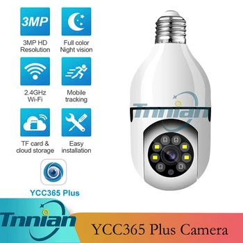 1080P E27 PTZ Kamere IP Kamere, WiFi Kamera Gibanja Auto Tracking 4X Digitalni Zoom dvosmerni Pogovor Barvno Night Vision CCTV Kamere