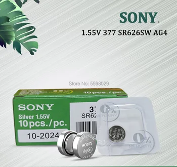 10Pcs Za Sony 377 Baterija En zrn pakiranje AG4 LR626 377A sr626sw 1.55 Proti 626 Gumb gumbaste Srebro Oksidne Baterije