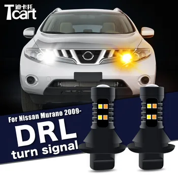 2Pcs Led Dnevnih Luči obrnite drl 2v1 varno Vožnjo Avtomobila pribor za Nissan Murano (Z51) 2008-