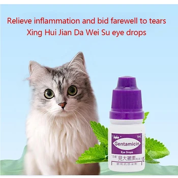 Tajvan Xing Hui Jian Da Su Wei dolgo kapljice za oči mačka pes pet lacrimal očesne veznice, rdeče otekline proti vnetne kapljice za oči