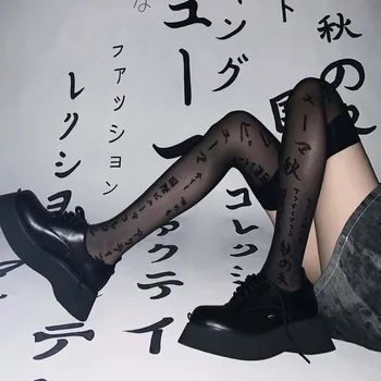 Moda Gothic Japonska Pismo Natisnjeno Nogavice Seksi Elastična Knee Visoke Nogavice Ženske Tanke Prosojne Nogavice