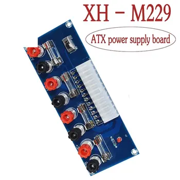 IS-M229 Desktop PC Ohišje Power ATX Prenos Adapter svet Napajanje Tokokroga Izhodni Modul Natančno 24Pin Izhodno vtičnico