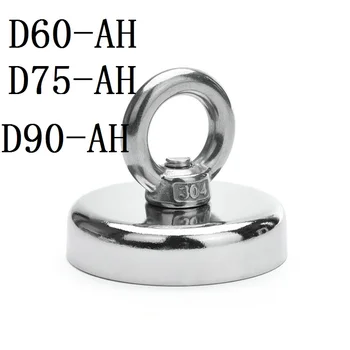 D48MM-D94mm Močnim Neodymium Magnetom Dvojni stranski Iskanje magnet kavljem super moči za Reševanje Ribolov magnetni Stell držalo