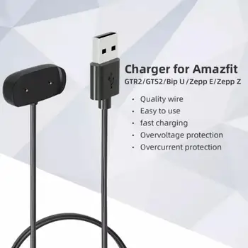 Smartwatch Dock Adapter za Polnilnik USB, napajalni Kabel Kabel Za Amazfit GTR 2(GTR2) GTS 2 Mini Zepp E Bip U Pro Pametno Gledati