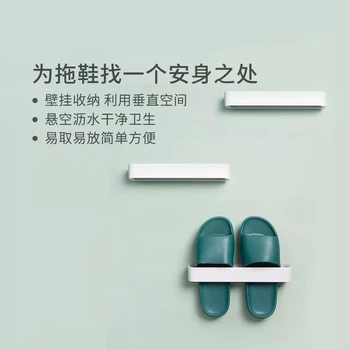 Xiaomi Youpin Non-označevanje nalepko na steno nameščen v gospodinjstvu za shranjevanje čevljev, stojala white 3 paketi močno obremenjena Kopalnica Shranjevanje
