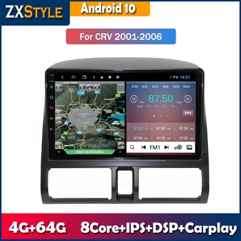 4G+64 G CarPlay Za Honda CR-V CRV 2001 - 2006 Avto Radio Večpredstavnostna Video Predvajalnik Navigacija GPS Android 10 DVD