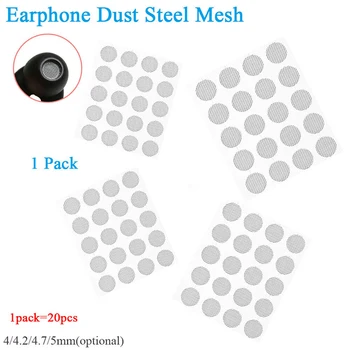 20pcs Slušalke Dustproof Omrežja Jekla Očesa 4 mm 4.2 mm 4,7 mm 5 mm dodatna Oprema DIY