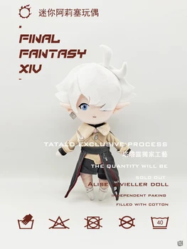 Anime Final Fantasy XIV FF14 Alisaie Leveilleur 30 cm Mehka Lutka Plišastih Igrač Darilo