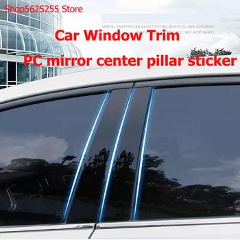 Okno avtomobila Trim za Hyundai Sonata 2011 2013 2012 Dodatki, Svetlo Črna Vrata Center Steber Varstva Nalepka