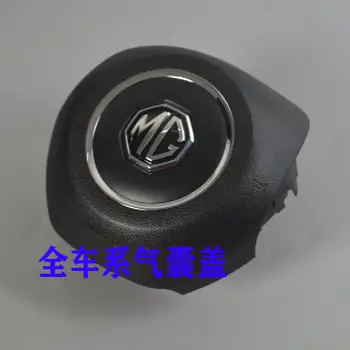 Za Črno barvo volan pokrov z MG za Kitajskim SAIC MG ZS HS GS auto avto motor del