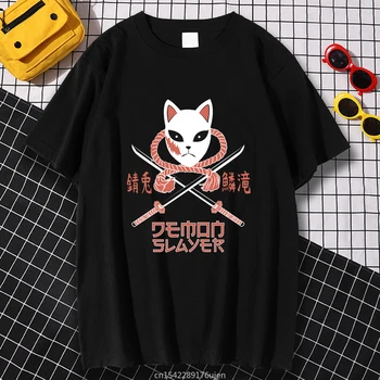 Vintage Demon Slayer -Sabito Printman T-Shirt Ustvarjalnost, Ki Potujejo Ulične Estetske Udobna Oblačila Kohpweran