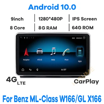 Android 10 8Core 8+64 G Avto DVD Radio Multimedijski Predvajalnik, GPS Navigacija za Mercedes Benz ML W166/GL X166 2012-Stereo Carplay